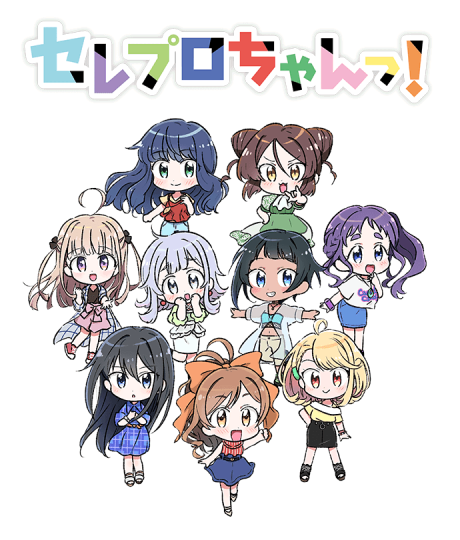 selepro chan gekijou