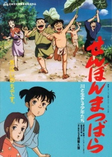 senbon matsubara kawa to ikiru shounen tachi