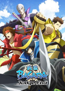 sengoku basara judge end