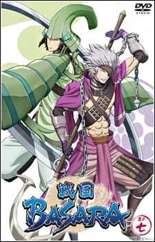 Okładka anime Sengoku Basara: Setonai no Gekitotsu! Hi wo Fuku Umi no Daiyousai - Fugaku!!