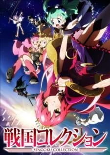 Okładka anime Sengoku Collection