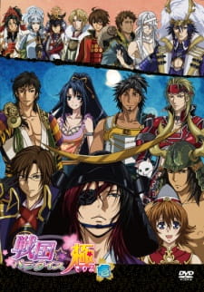 Okładka anime Sengoku☆Paradise Kiwami