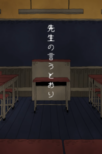 sensei no iutoori okladka