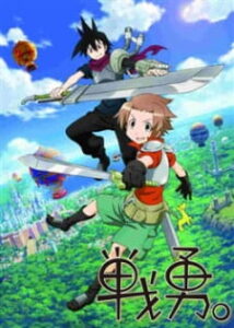 Senyuu — okładka anime
