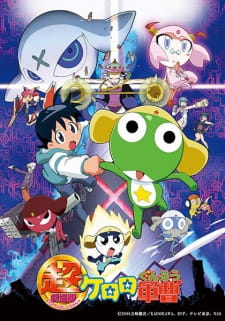 Sergeant Keroro: The Super Duper Movie — okładka anime