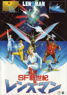 Okładka anime SF Shinseiki Lensman