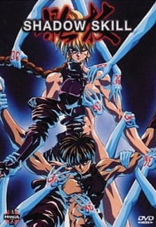 Okładka anime Shadow Skill: The Movie