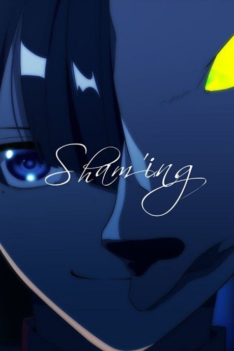 sham ing okladka