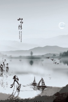 Feeling from Mountain and Water — okładka anime