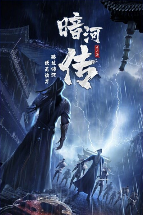 shaonian ge xing anhe zhuan