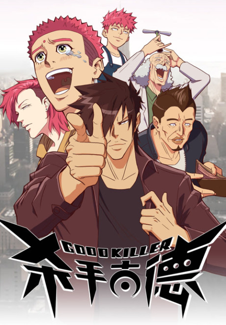 shashou good