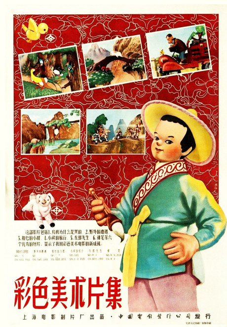 shen bi
