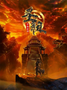 shengzu