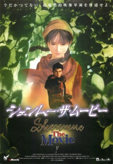 Okładka anime Shenmue: The Movie