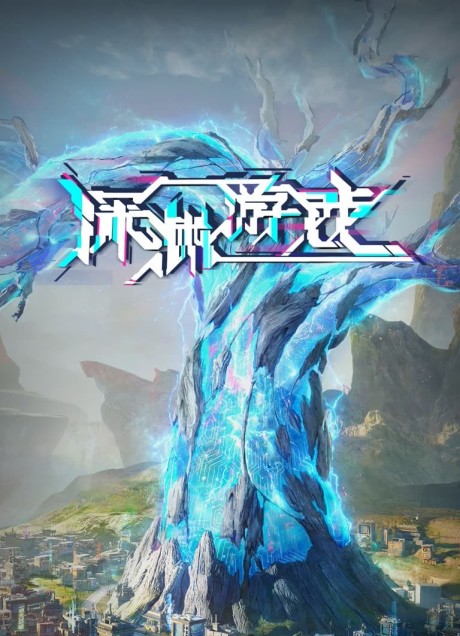 shenyuan