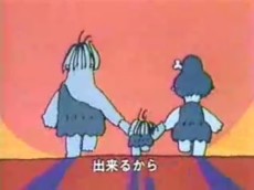 shiawase no uta okladka