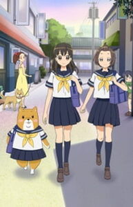 Shiba Inuko-san — okładka anime