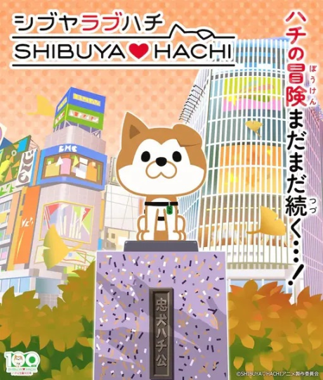 shibuya hachi part 2