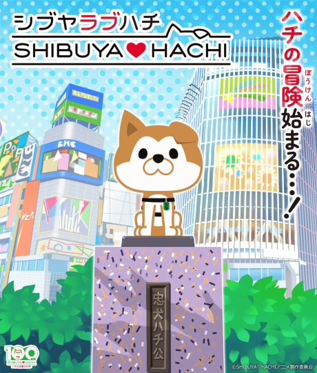 shibuya hachi