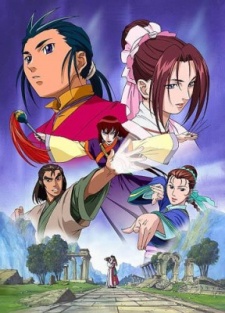 shin chou kyou ryo condor hero okladka