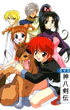 Okładka anime Shin Hakkenden