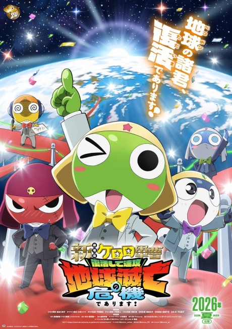 Keroro i członkowie plutonu w eleganckich strojach na tle Ziemi widzianej z kosmosu