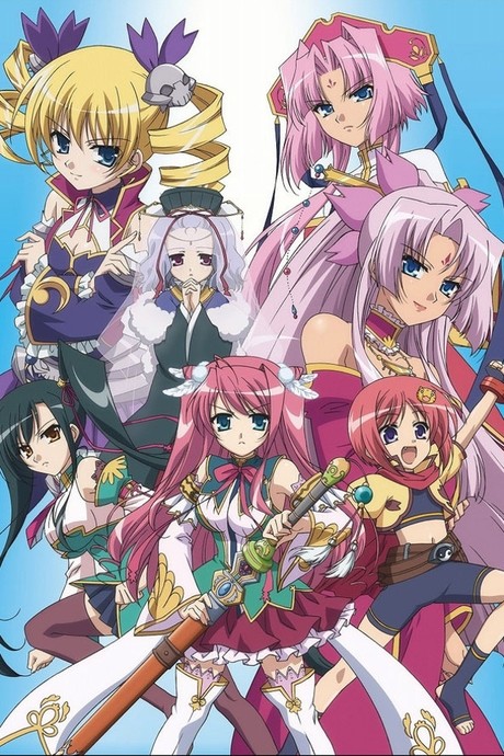 shin koihime musou otome tairan okladka