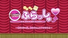 Okładka anime Shin Koihime†Musou OVA Omake