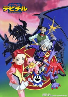 Shin Megami Tensei: Devil Children — okładka anime