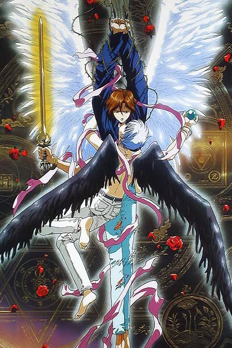 shin megami tensei tokyo mokushiroku okladka