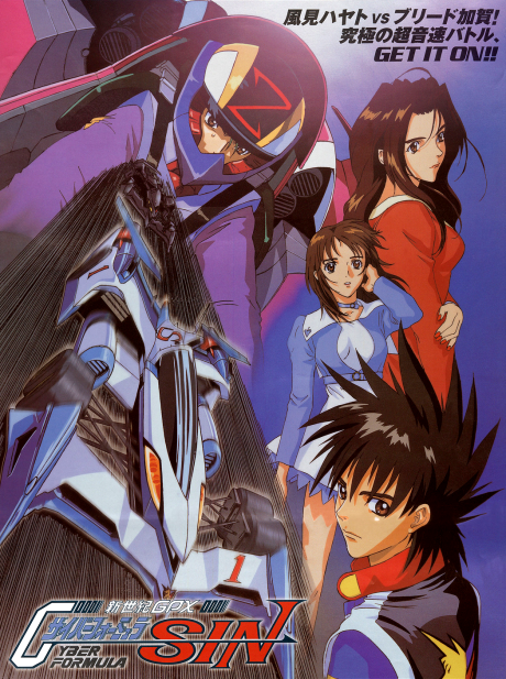 shin seiki gpx cyber formula sin okladka