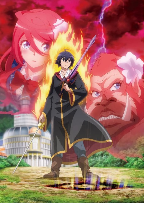 shin shinka no mi gekijou tokubetsu hen okladka