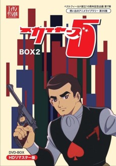 shin skyers 5