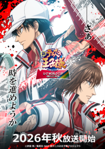 shin tennis no ouji sama u 17 world cup kesshou member ketteisen
