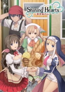 Shining Hearts — okładka anime