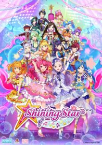 shining star