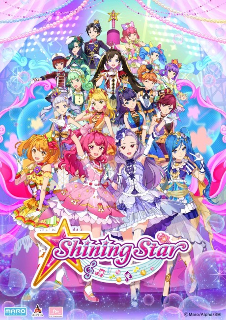 shining star