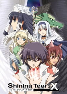 Okładka anime Shining Tears X Wind