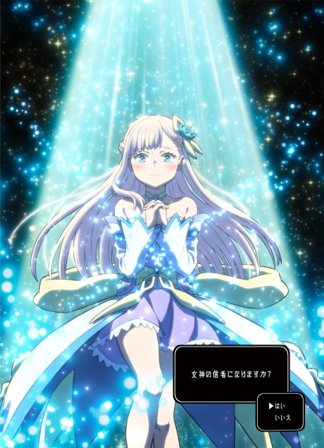 shinja zero no megami sama to hajimeru isekai kouryaku