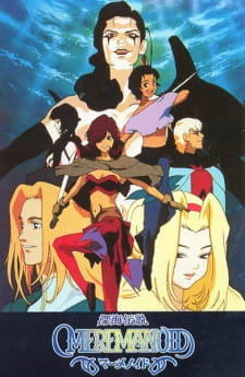 Okładka anime Shinkai Densetsu Meremanoid
