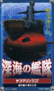 Japońska okładka Shinkai no Kantai: Submarine 707 z czerwono-czarnym okrętem podwodnym na tle błękitnego sonaru i sylwetki dowódcy