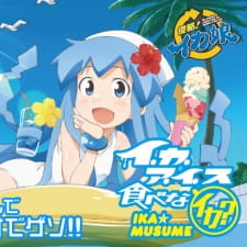 Okładka anime Shinryaku! Ika Musume: Ika Ice Tabena-ika?