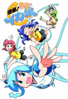 Okładka anime Shinryaku!! Ika Musume