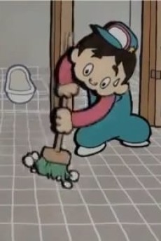 shinsei kamattechan okladka