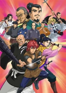 Okładka Shinshaku Sengoku Eiyuu Densetsu Sanada Juu Yuushi z wojownikami Sanady i motywem bitwy