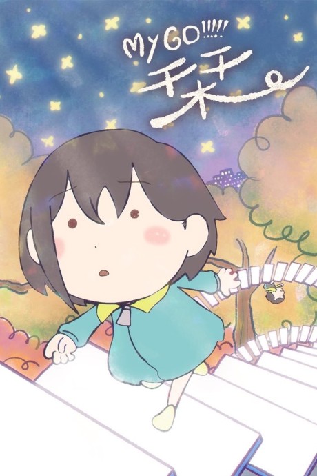 shiori 2023 okladka