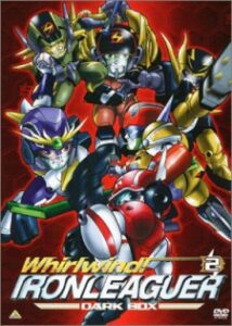 Shippuu! Iron Leaguer: Silver no Hata no Moto ni — okładka anime