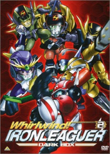 shippuu iron leaguer silver no hata no moto ni okladka