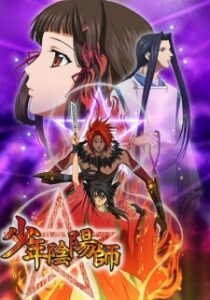 shonen onmyoji okladka