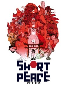 short peace okladka